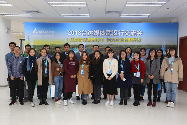 打造智慧城市樣本 助力企業(yè)轉(zhuǎn)型升級