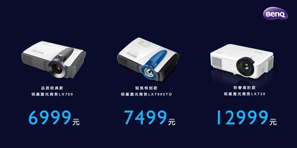BenQ̄ͶӰ_Aۣ{ѡs