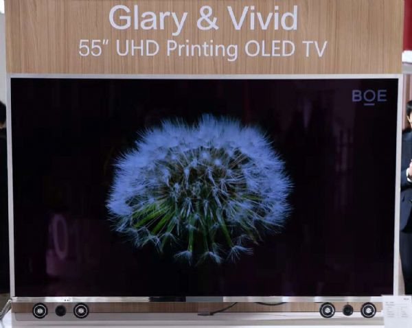 BOE|l׿55Ӣӡ4K OLED@ʾ