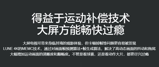 真假難辨？TI UHD 4K及延伸技術普及