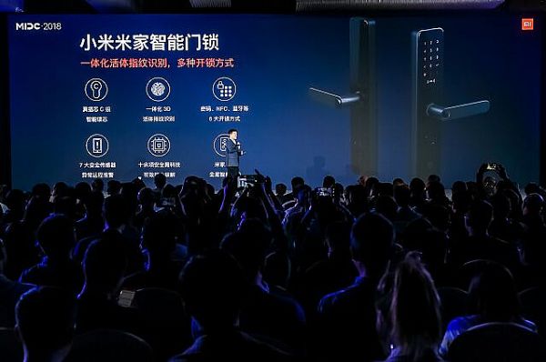 小米投億元成立AIoT開發者基金，攜手宜家打造萬物智慧互聯