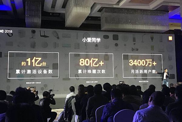小米投億元成立AIoT開發者基金，攜手宜家打造萬物智慧互聯