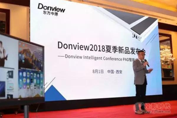 新規模新格局：商顯行業2019年十大猜想