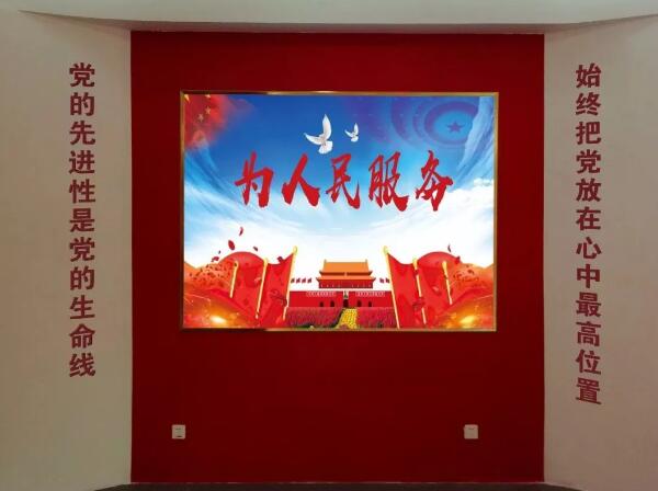 Voury卓華小間距LED大屏幕顯示系統應用于淄博市檢察院展廳