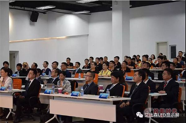 艾比森引進MES解決方案，布局中國制造2025