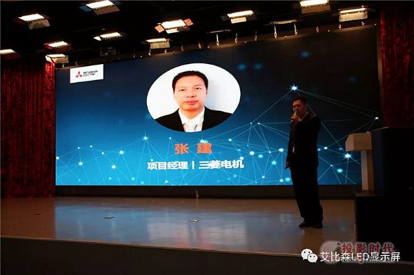 艾比森引進MES解決方案，布局中國制造2025
