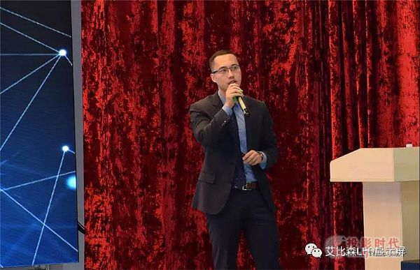 艾比森引進MES解決方案，布局中國制造2025