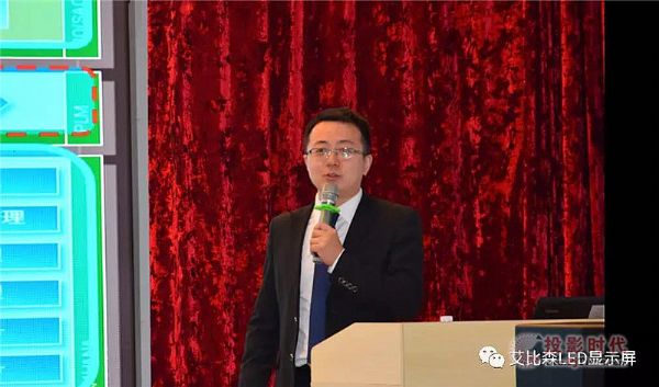 艾比森引進MES解決方案，布局中國制造2025