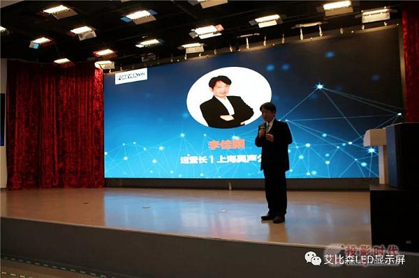 艾比森引進MES解決方案，布局中國制造2025
