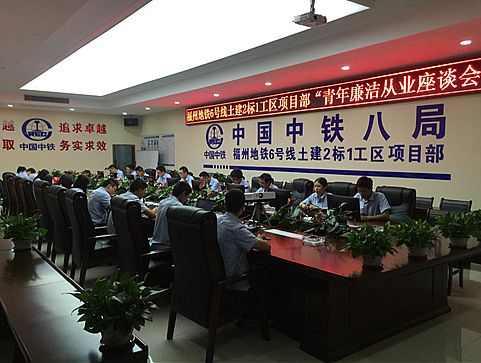 飛視美視頻會議系統助力交通運輸“云”籌帷幄！