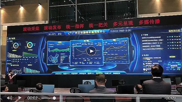 威創(chuàng)為廣州日?qǐng)?bào)打造融媒體指揮中心第一屏