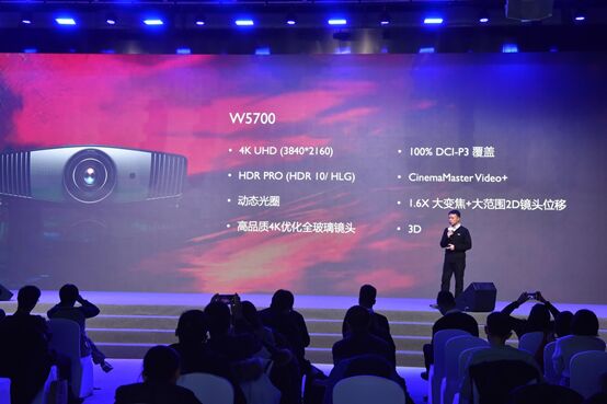 Ta的臉紅、我終于看見，DCI-P3廣色域色準投影風起，明基領浪潮