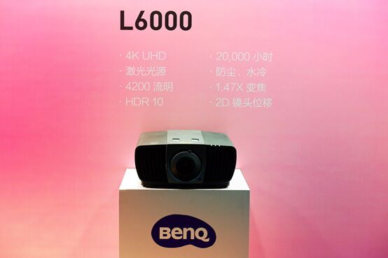 CES 2019新品季：明基色準(zhǔn)投影再進(jìn)化，4K廣色域機(jī)種亮相