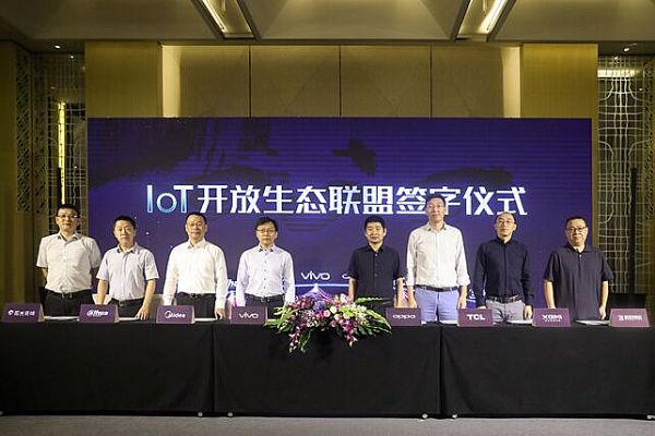 IoT開放生態聯盟成立 帶來更好用戶體驗