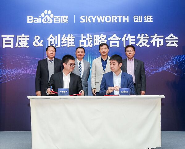 創維百度戰略聯手：用人工智能搶占智慧家庭制高點