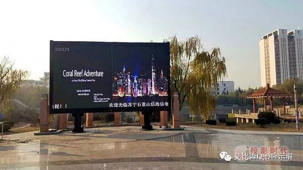 人民日報人民數字與艾比森達成戰略合作 共同創新屏媒發展新維度 9.webp.jpg 人民日報人民數字與艾比森達成戰略合作 共同創新屏媒發展新維度 9.webp.jpg