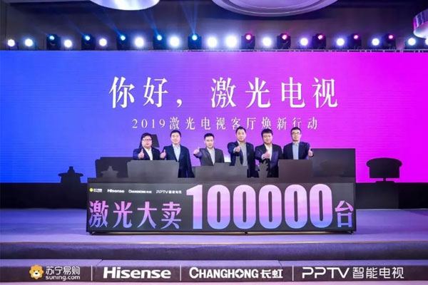 10萬臺銷售小目標的背后，是激光電視的“黃金時代”！