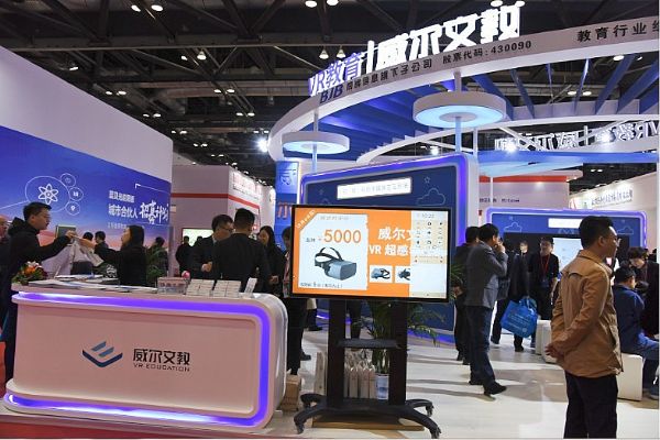 推動VR教學高質量落地，2019年將是轉折年