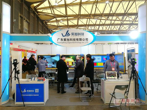 啟智未來 紫旭新品亮相上海國際幼教展