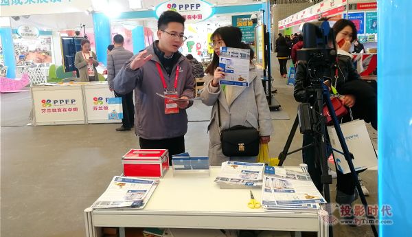 啟智未來 紫旭新品亮相上海國際幼教展