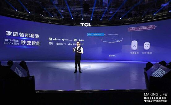 大型“種草”現場，TCL以“AI×IoT”賦能全系智能新品