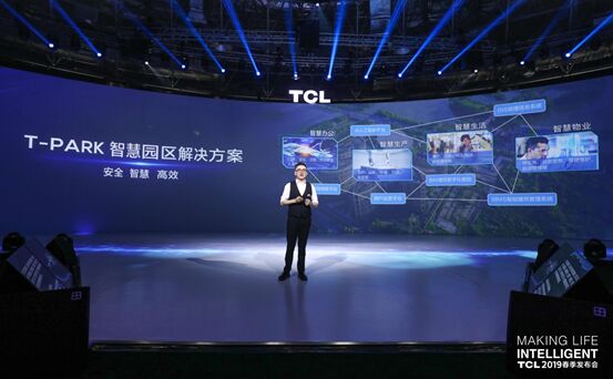 大型“種草”現場，TCL以“AI×IoT”賦能全系智能新品