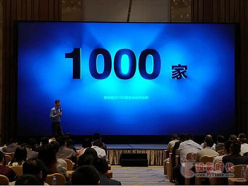 小魚易連云視頻會議2019春季招募燃爆七城