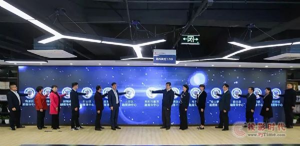 魅視分布式助力貴陽市融媒體中心協(xié)作體系成功上線