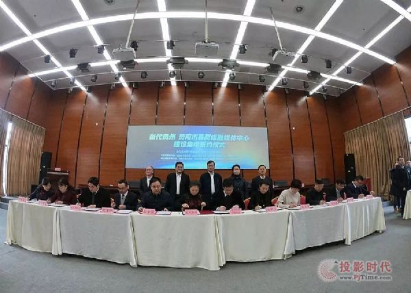 魅視分布式助力貴陽市融媒體中心協(xié)作體系成功上線