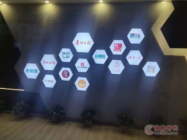魅視分布式助力貴陽市融媒體中心協(xié)作體系成功上線