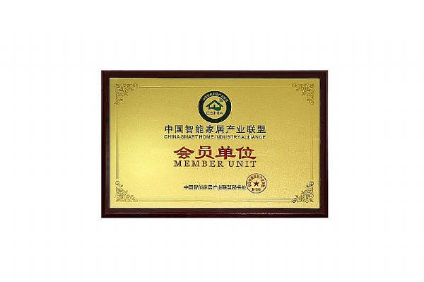夜狼安防加入CSHIA，抱團助推產業發展