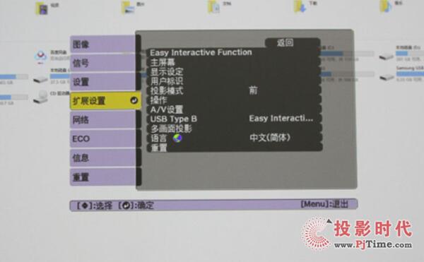 教學演示利器 愛普生激光超短焦投影機CB-710Ui評測