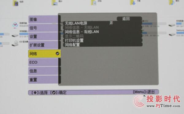 教學演示利器 愛普生激光超短焦投影機CB-710Ui評測