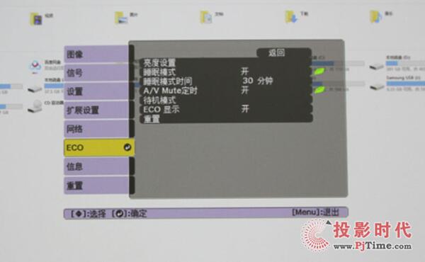 教學演示利器 愛普生激光超短焦投影機CB-710Ui評測