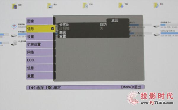 教學演示利器 愛普生激光超短焦投影機CB-710Ui評測