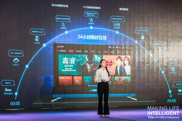 三款TCL全場景AI電視在蘇寧發布，全屋家電聽你指揮