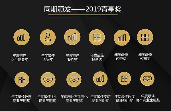 微信截圖_20190319104004