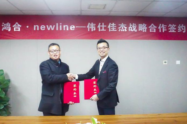 偉仕佳杰簽約newline“云系列”總經(jīng)銷，共創(chuàng)智慧辦公新潮流