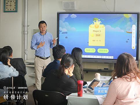 希沃易課堂聯(lián)合北師大舉辦應(yīng)用研修計(jì)劃，全國23位優(yōu)秀教師參加