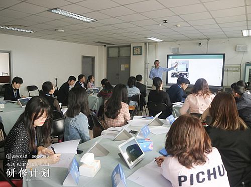 希沃易課堂聯(lián)合北師大舉辦應(yīng)用研修計(jì)劃，全國23位優(yōu)秀教師參加