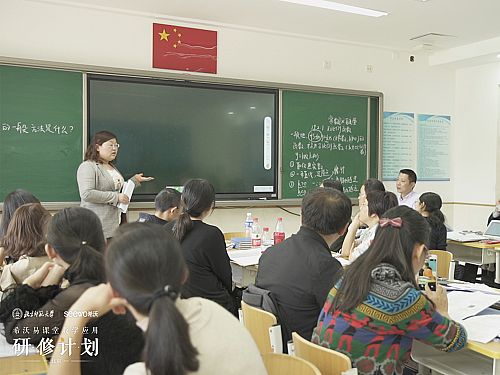 希沃易課堂聯(lián)合北師大舉辦應(yīng)用研修計(jì)劃，全國23位優(yōu)秀教師參加