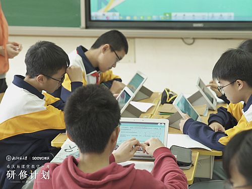 希沃易課堂聯(lián)合北師大舉辦應(yīng)用研修計(jì)劃，全國23位優(yōu)秀教師參加