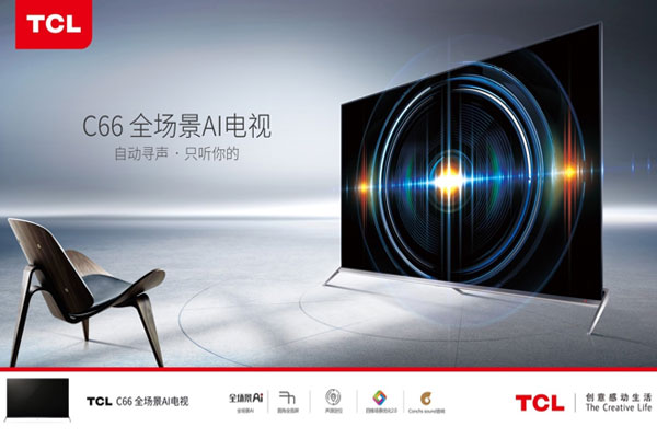 “五一”四天假，不妨來個 “TCL式”怡然自得