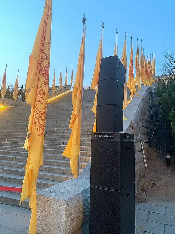 SE Audiotechnik M-F3A Pro為清明公祭軒轅黃帝典禮發(fā)聲