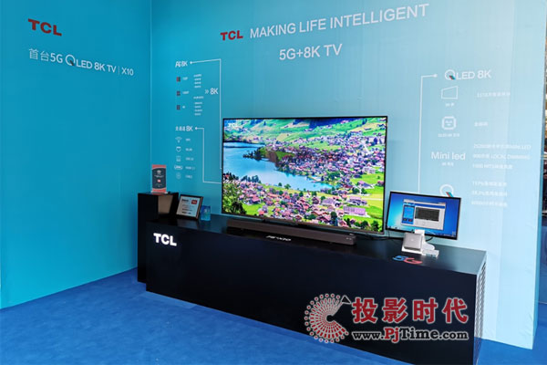 TCLʽȫ_5G8KҕQˣ