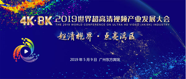 S8K+AIoT+5G¶xҕlչȫ_8K AIoT 5G OLEDҕ