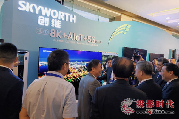 S8K+AIoT+5G¶xҕlչȫ_8K AIoT 5G OLEDҕ