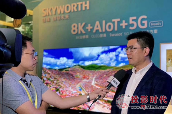 S8K+AIoT+5G¶xҕlչȫ_8K AIoT 5G OLEDҕ