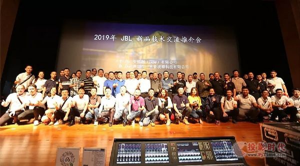 2019JBLƷg(sh)ƽ(hu)վ