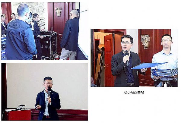 微信截圖_20190511140603.png